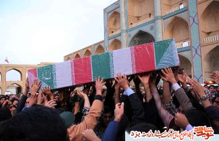 تشییع پیکر 6 شهید گمنام دفاع مقدس در یزد + گزارش تصویری