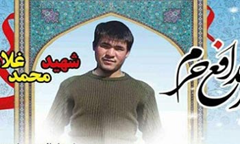 مراسم تشییع پیکر شهید مدافع حرم «محمد غلامحسینی» برگزار می‌شود
