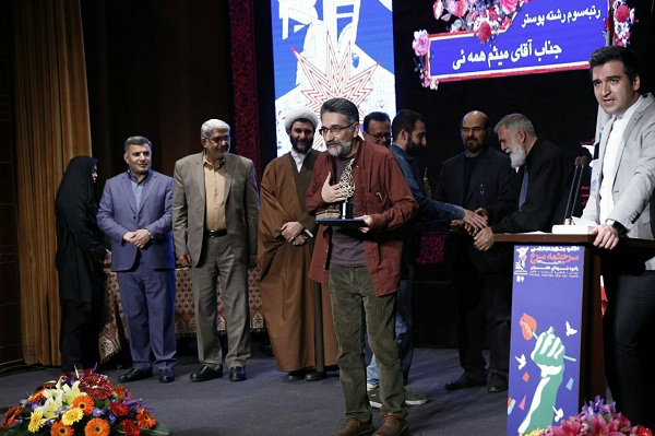 اسامی نهایی برگزیدگان جشنواره ملی سرچشمه سرخ