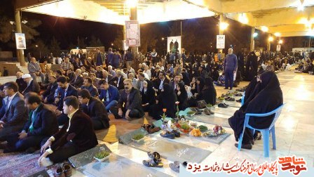 آیین تحویل سال نو در گلزار شهدای یزد برگزار شد + گزارش تصویری