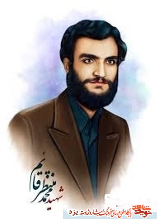 زندگینامه شهید محمد منتظر قائم ؛ اولین فرمانده سپاه پاسداران یزد