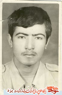 زندگی نامه شهیدان متولد بیست و هشتم خرداد ماه یزد