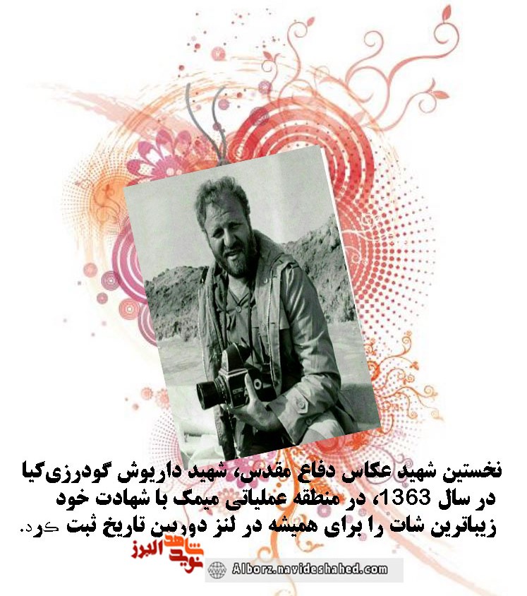 الصورة / اجمل لقطة صورة سجلت مع کامیرا الصورة / اجمل لقطة صورة سجلت مع کامیرا