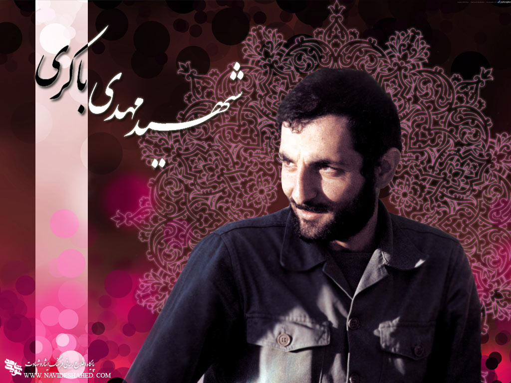 Martyr Mahdi Bakeri's Testament