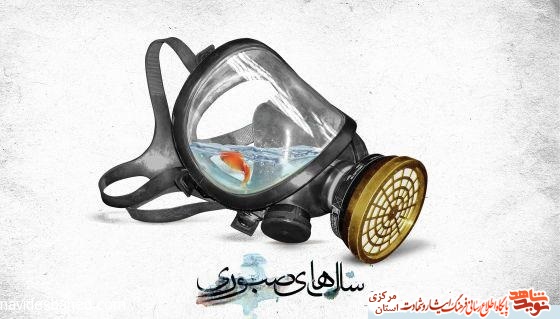 The Memory of The Memory of