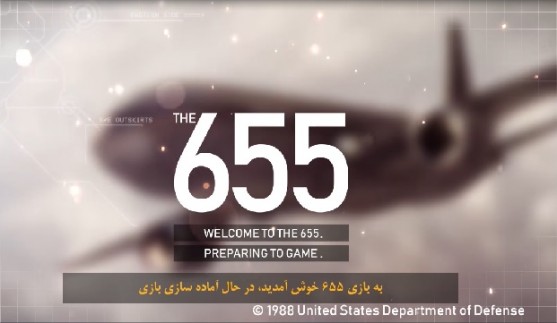 The Flight Number 655/ video