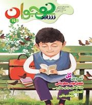 شاهد نوجوان