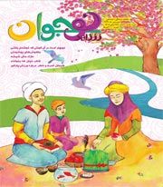 شاهد نوجوان