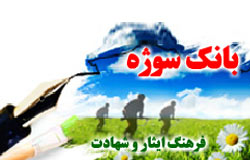 يك بلندي براي عكس يك بلندي براي عكس