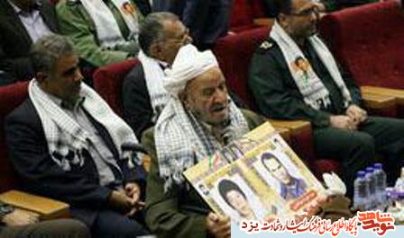 کنگره ملی شهید شاخص دانش آموزی «محمدحسین ذوالفقاری» در یزد برگزار شد + گزارش تصویری