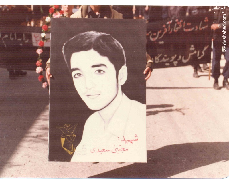 «شهادت نامه» سه رزمنده نوجوان سمنانی که مورد اشاره رهبر انقلاب قرار گرفت