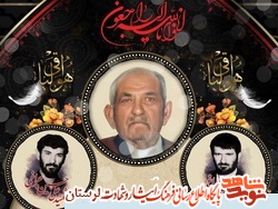 مدیرکل بنیاد شهید لرستان درگذشت پدر و برادر شهیدان چراغی را تسلیت گفت