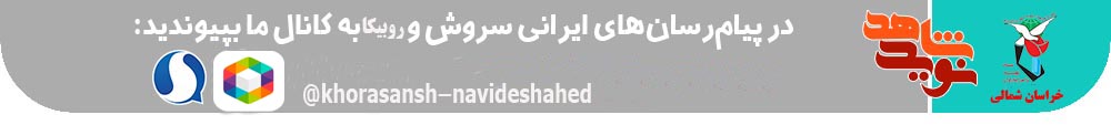 علی وار زندگی میکرد علی وار زندگی میکرد