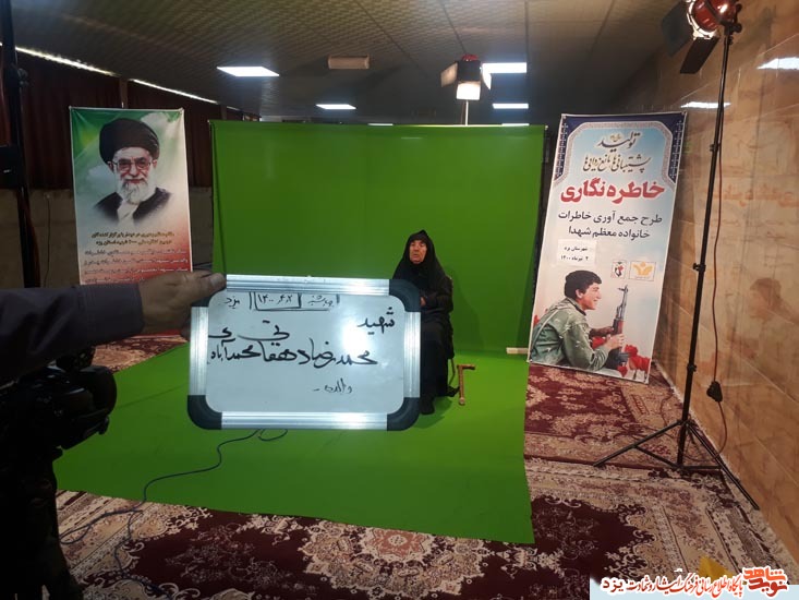 استاندار یزد: دستاوردهای انقلاب اسلامی به برکت خون شهیدان و مقاوت خانواده‌های شهدا به دست آمده است