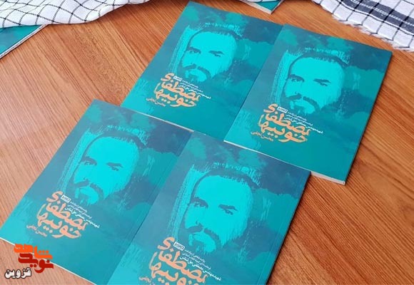 صوت | آقای معلم صوت | آقای معلم