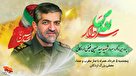 تیزر | چهارمین سالگرد شهادت سردار شهید سیدحسین فیض اردکانی