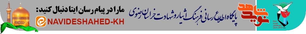 حسین در حسرت شهادت بود حسین در حسرت شهادت بود