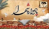 مراسم یادبود شهید «سید علی میری سلیمی» برگزار می‌شود