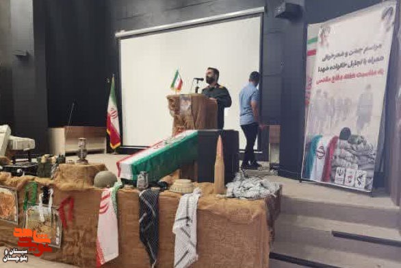 تجلیل از ۶ خانواده شهید در مراسم خاطره گویی و شعر دفاع مقدس تجلیل از ۶ خانواده شهید در مراسم خاطره گویی و شعر دفاع مقدس