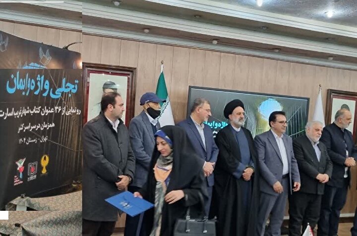 تجلی واژه و ایمان با رونمایی از ۳۶ عنوان کتاب شهدای غریب/  ۷۰ هزار سند از مظلومیت و اقتدار شهدای غریب اسارت جمع‌آوری شد