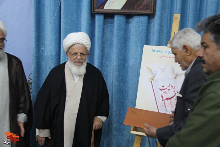 کتاب «روایت زخم ها» مروری بر خاطرات و زندگینامه شهدای غریب استان یزد رونمایی...