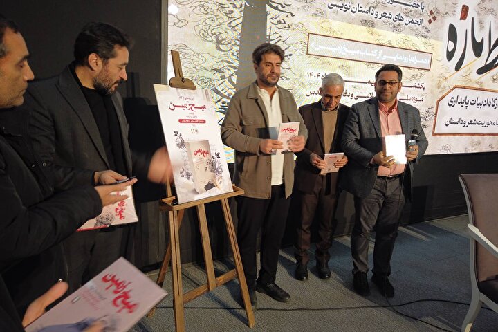 کارگاه ادبیات پایداری با عنوان «خط تازه» برگزار شد 