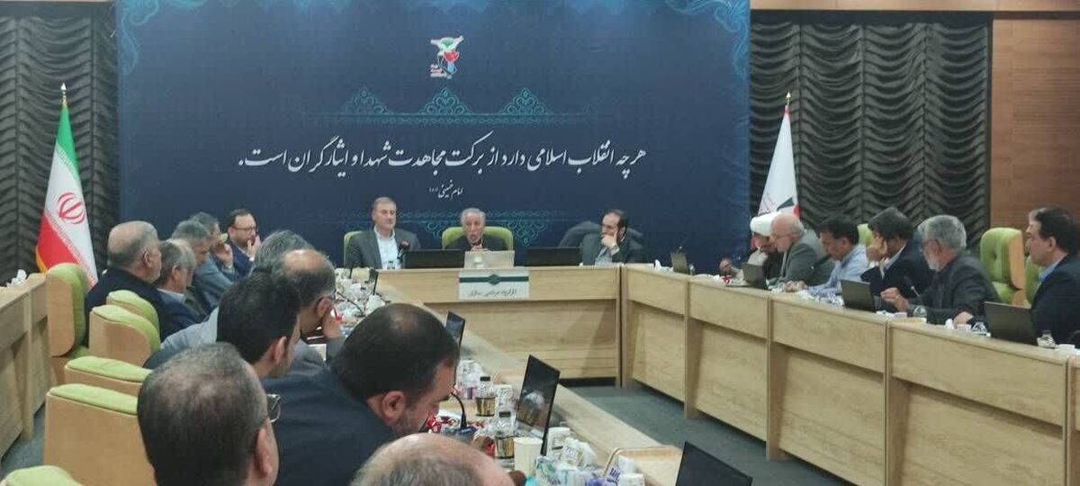 سومین جلسه کارگروه مردمی&zwnj;سازی بنیاد شهید برگزار شد/ مردمی&zwnj;سازی در مسیر تحقق آرمان شهدا