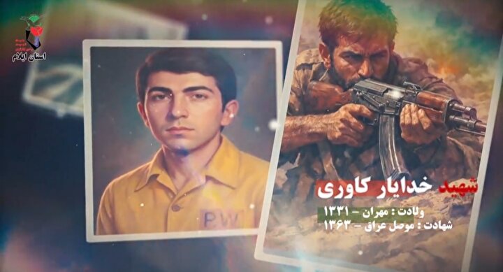 موشن‌گرافیک شهدای «غریب در اسارت» استان ایلام منتشر شد