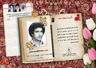 قسم به خون شهدای این سرزمین، چیزی که ما را به...