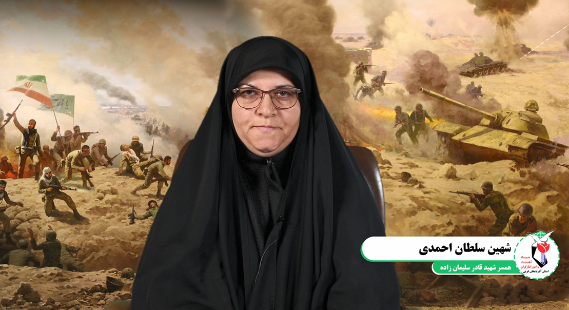 نزدیک عید فطر برای ماموریت رفت و دیگر نیامد نزدیک عید فطر برای ماموریت رفت و دیگر نیامد