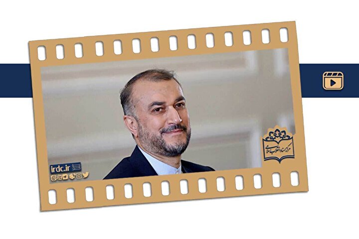 توازن و چند جانبه‌گرایی در سیاست خارجی به‌روایت شهید حسین امیر عبداللهیان