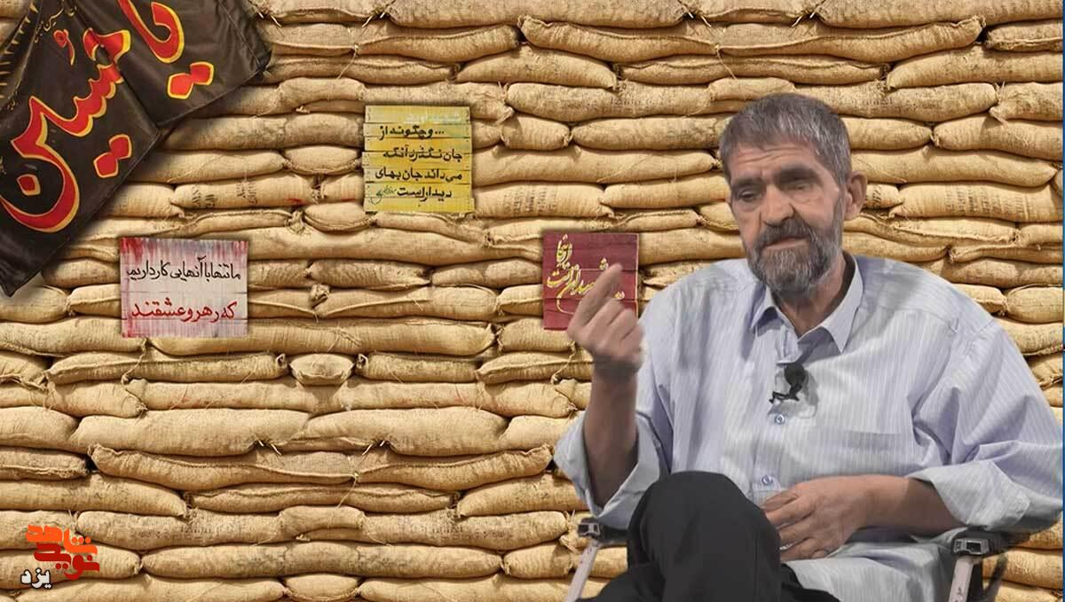 رزمنده‌ای که در هر عملیات، یادگاری از جنگ بر تن می‌گرفت