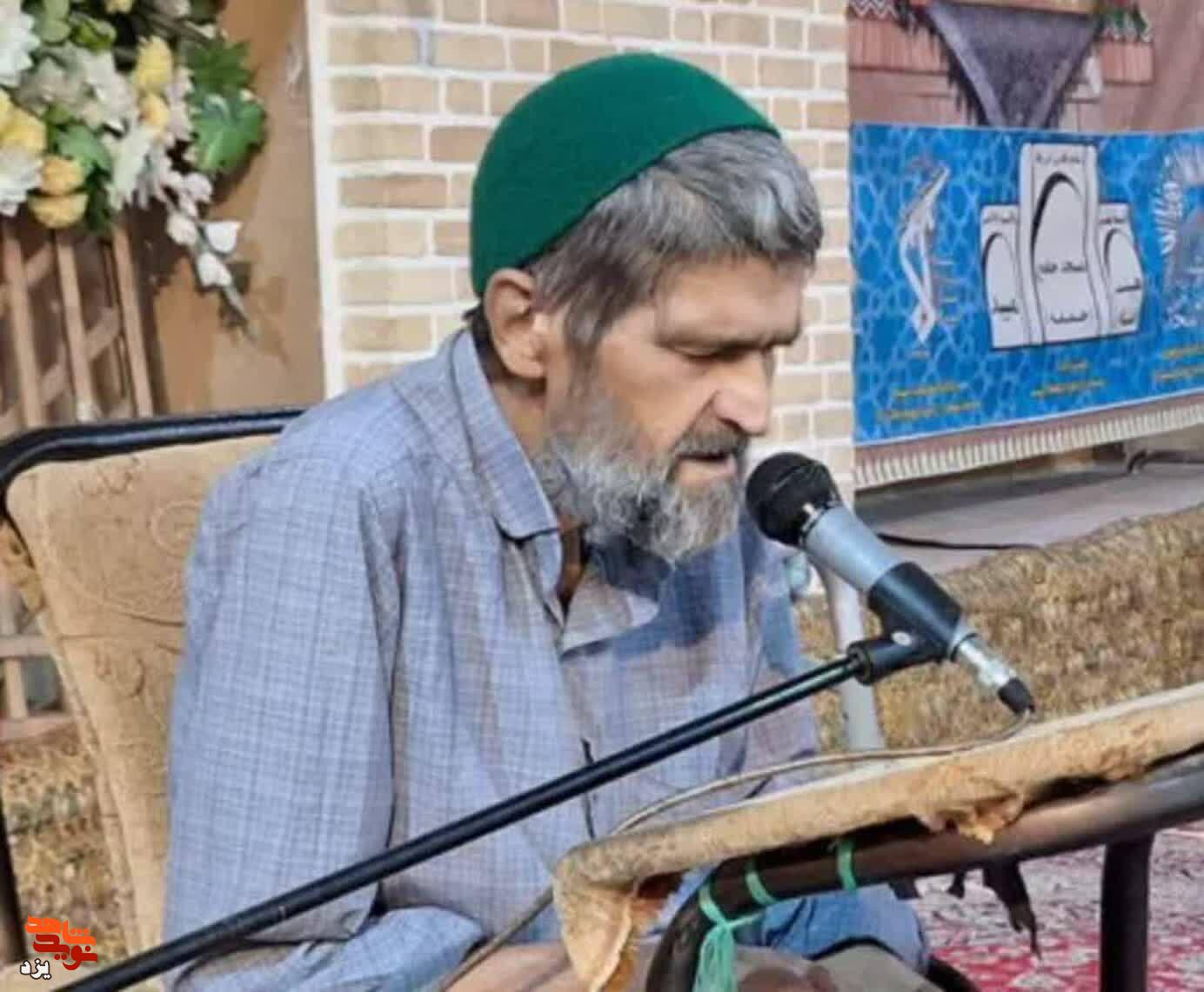 شهید «سیدحسین امامی میبدی» جانباز 70 درصد دفاع مقدس فردا تشییع میشود شهید «سیدحسین امامی میبدی» جانباز 70 درصد دفاع مقدس فردا تشییع میشود