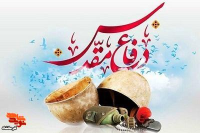 شهید «فتح‌الله رسا»، بسیجی روستای ریجاب که در سرپل ذهاب به شهادت رسید