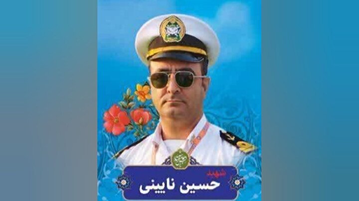 شهید والامقام حسین نائینی؛ پدری از جنس آسمان