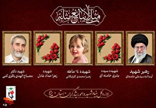 مراسم بزرگداشت قائد امت در پایگاه انقلاب یزد برگزار...