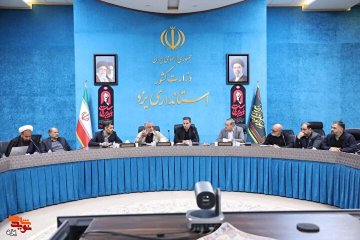 گزارش تصویری / دومین نشست مرمت و بازسازی گلزار مطهر شهدای خلدبرین یزد برگزار...