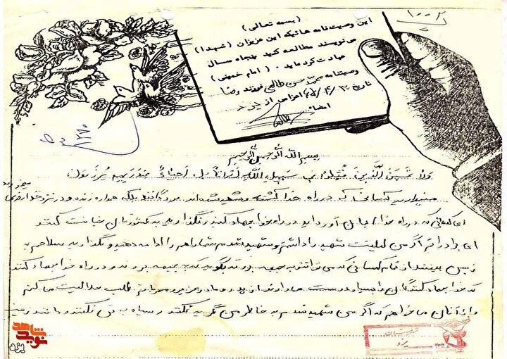پشت جبهه را گرم نگه دارید تا مشتی محکم بر دهان دشمنان اسلام باشد
