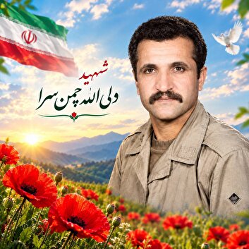 نجوای سرخ عاشقان/ شهید والامقام «ولی الله چمن سرا»