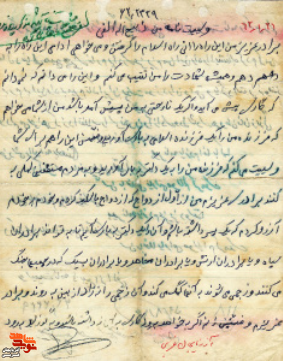 میخواهم این راه را ادامه بدهم و همیشه شهادت را من تعقیب میکنم میخواهم این راه را ادامه بدهم و همیشه شهادت را من تعقیب میکنم