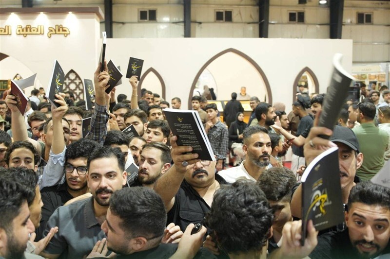استقبال پرشور عراقی ها از کتاب خاطرات فرزند شهید سید حسن نصرالله
