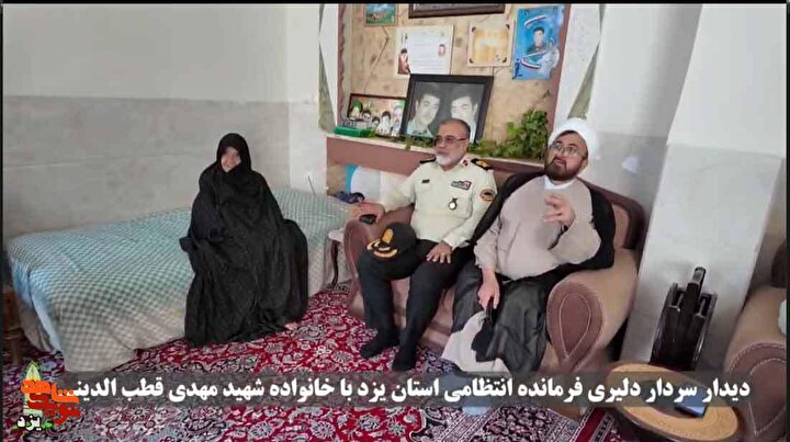 کلیپ تصویری / تجلیل فرمانده انتظامی استان یزد از صبر و ایستادگی خانواده...