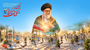 برگزاری آیین ملی و سراسری «مهمانی لاله‌ها» همزمان...