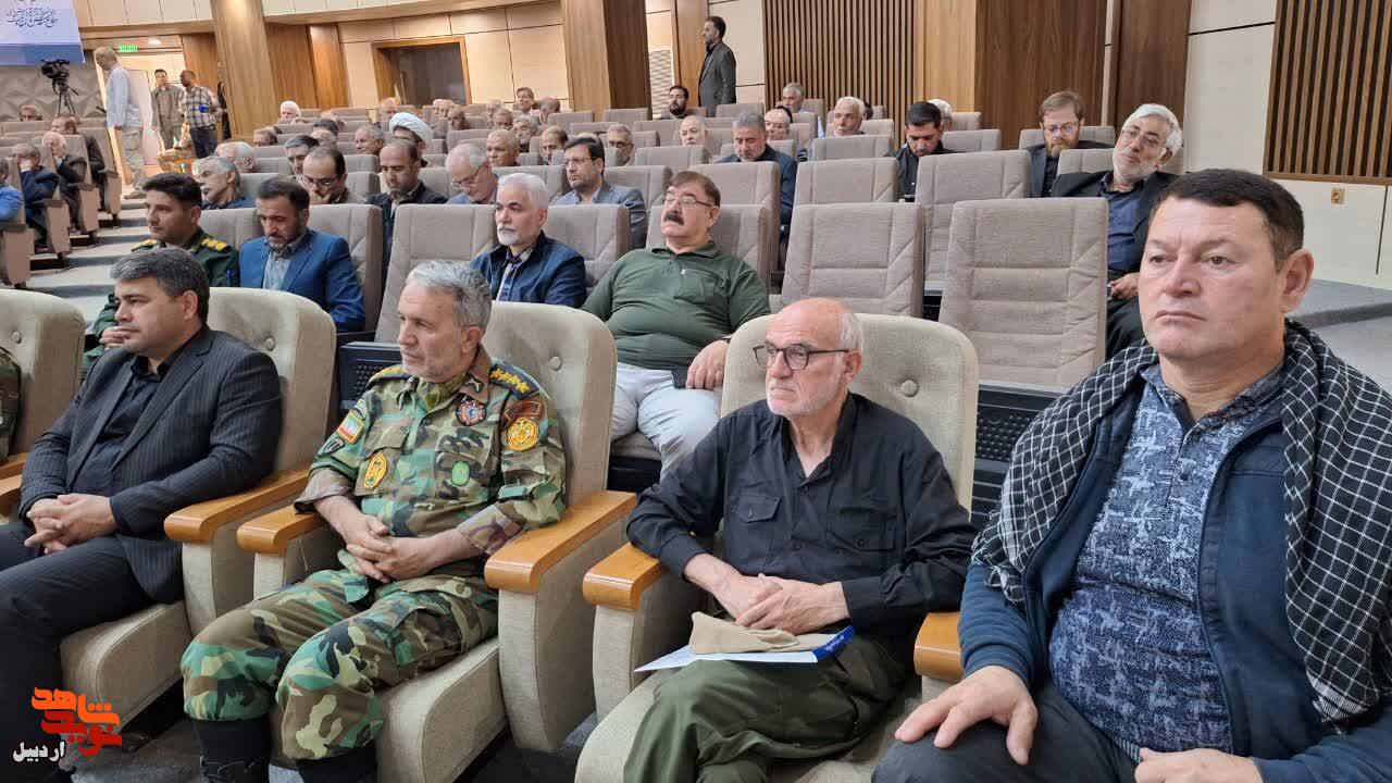 آیین سراسری تجلیل از پیشکسوتان دفاع مقدس در اردبیل