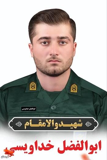 آلبوم تصاویر شهید جنگ تحمیلی سوم «ابوالفضل خداویسی»