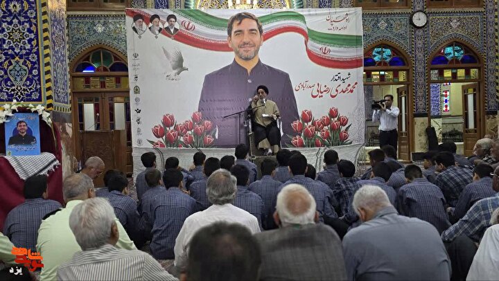 گزارش تصویری | بزرگداشت شهید محمدمهدی رضایی صدرآبادی در مسجد حظیره برگزار...