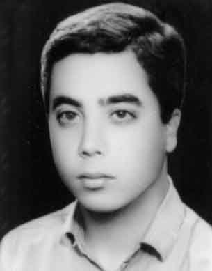 ارمیده