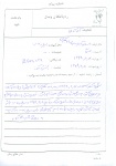 زندگینامه