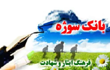 انقلابي كوچك