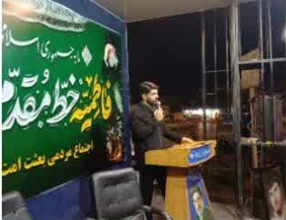 تصاویر/اجتماع ۲۴۱‌ام مردم انقلابی سیمرغ؛ تجدید میثاق با آرمان‌های شهدا و بیعت با رهبر معظم انقلاب